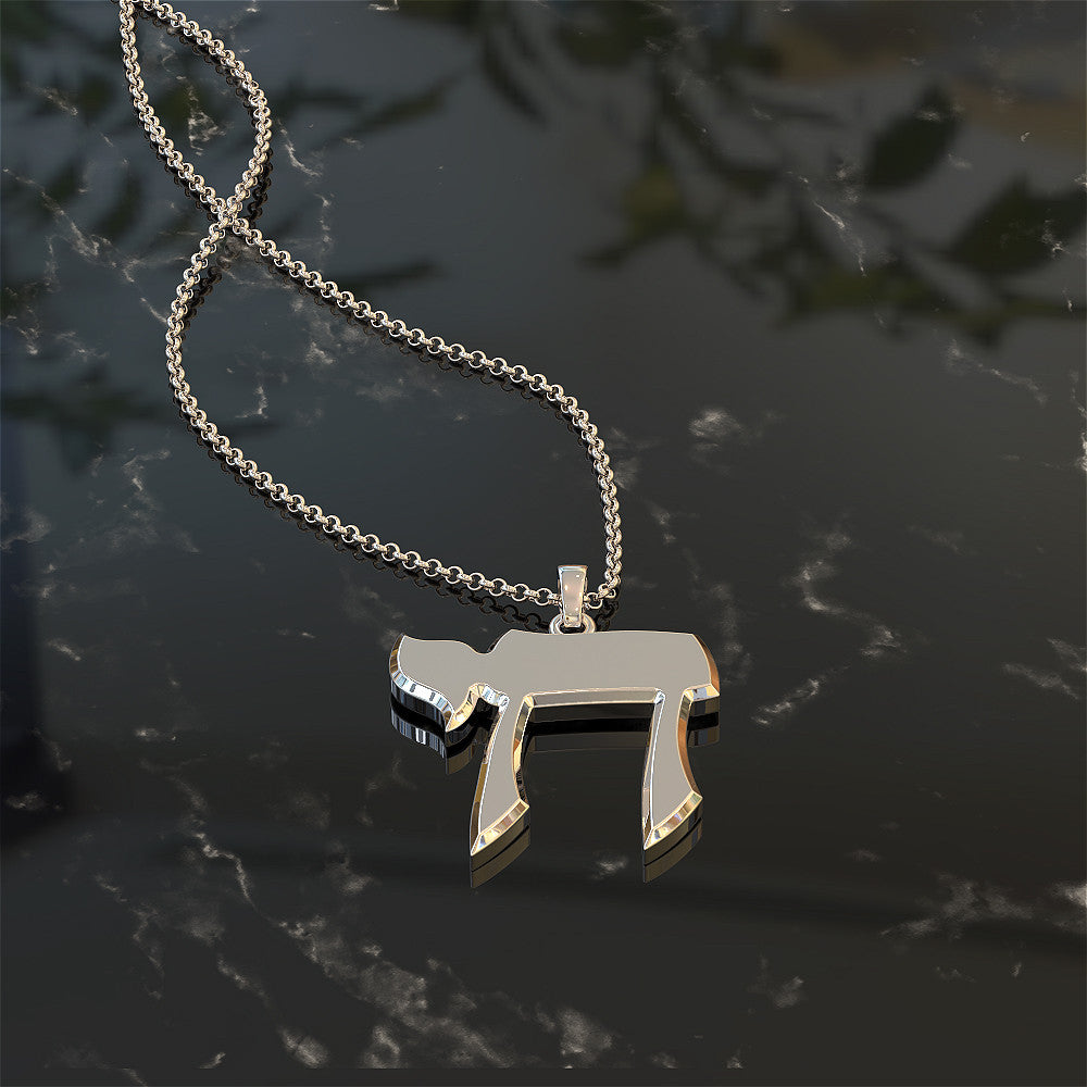 Jewish Chai Pendant
